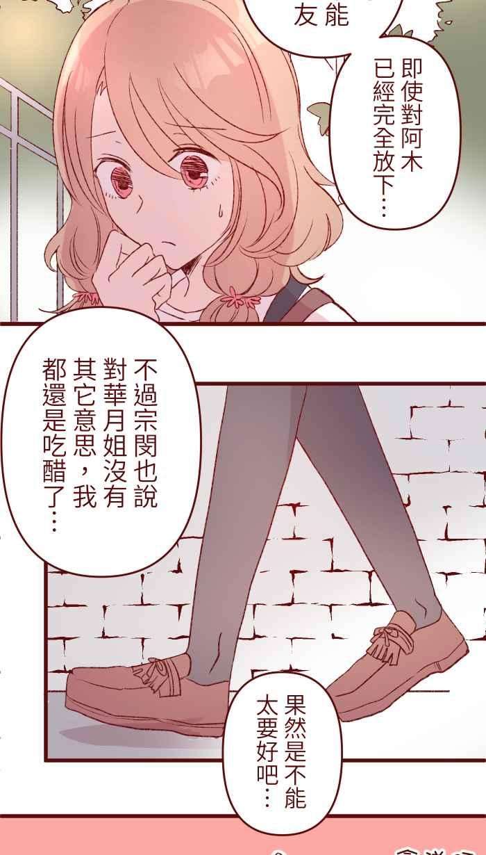 我与教授难以启齿81 照片