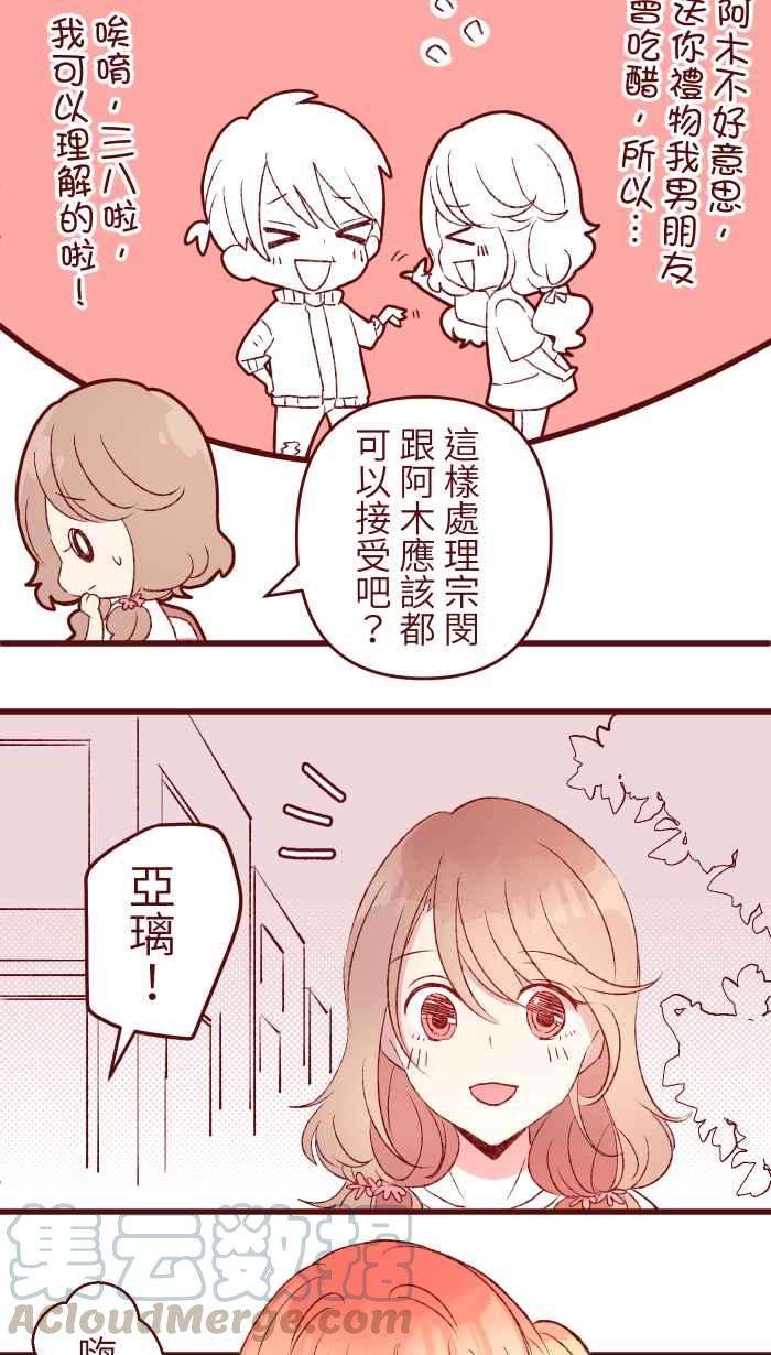 我与教授难以启齿81 照片