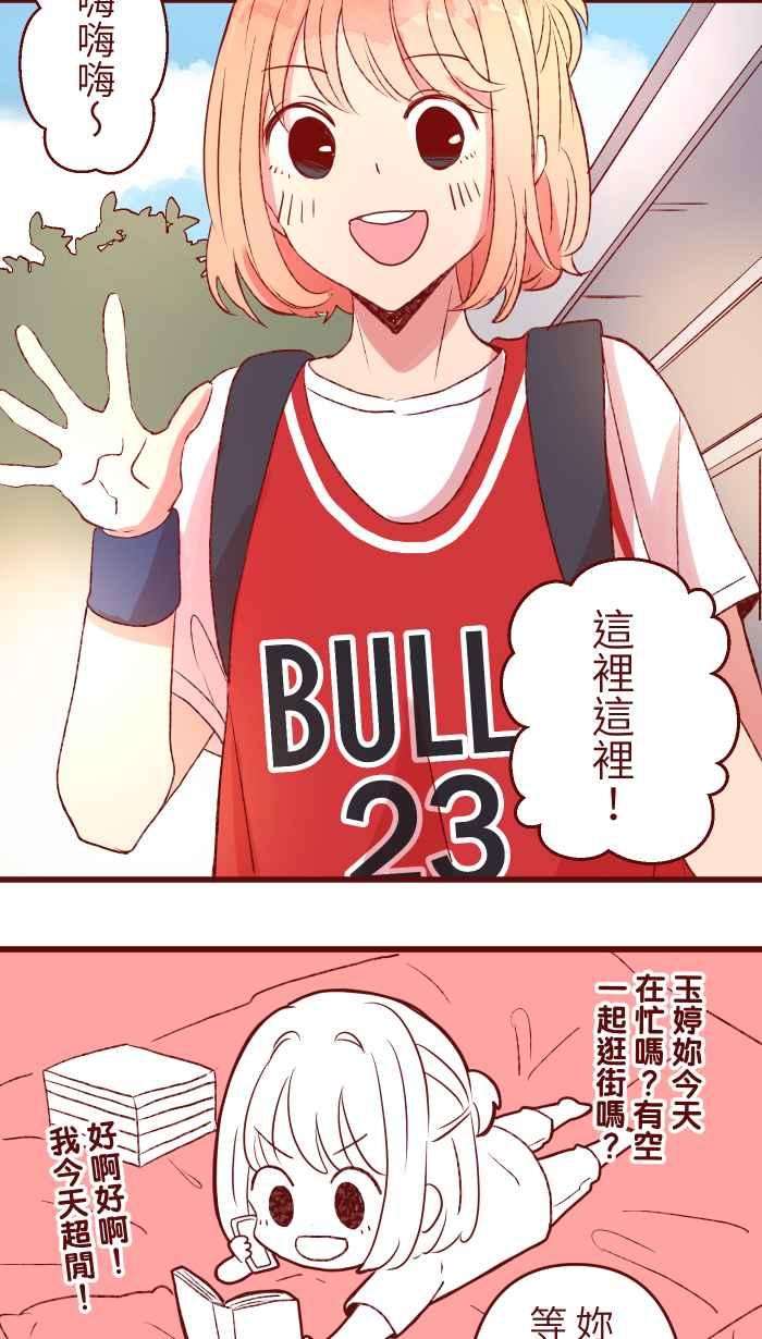 我与教授难以启齿81 照片