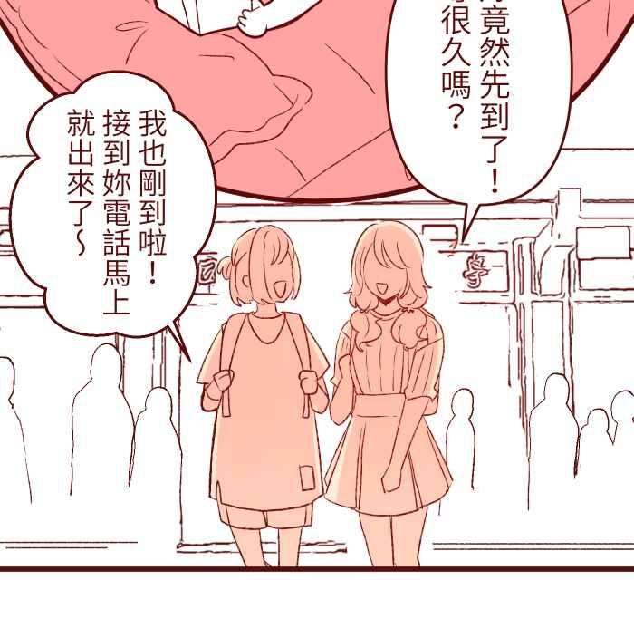 我与教授难以启齿81 照片