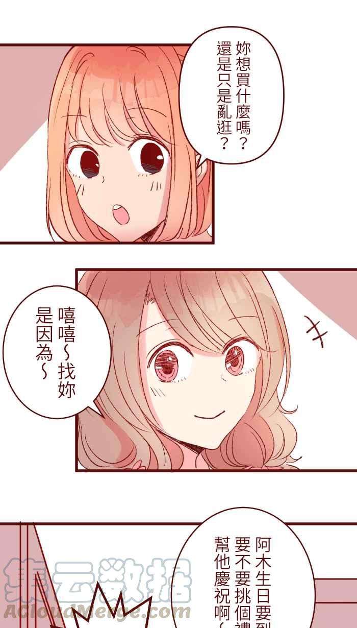 我与教授难以启齿81 照片