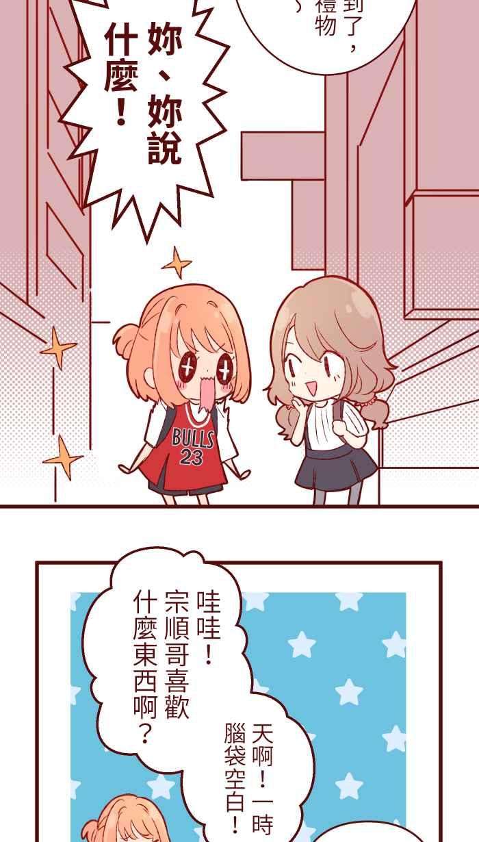 我与教授难以启齿81 照片