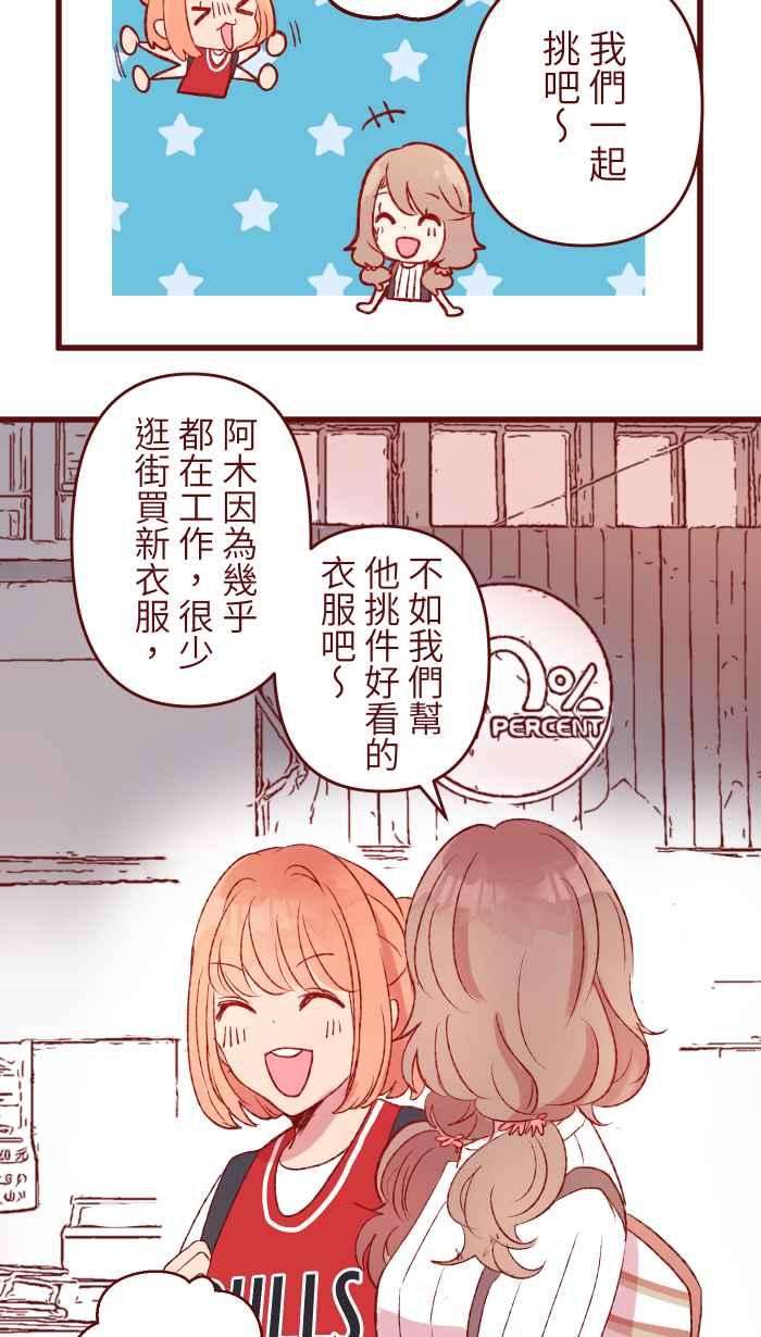 我与教授难以启齿81 照片