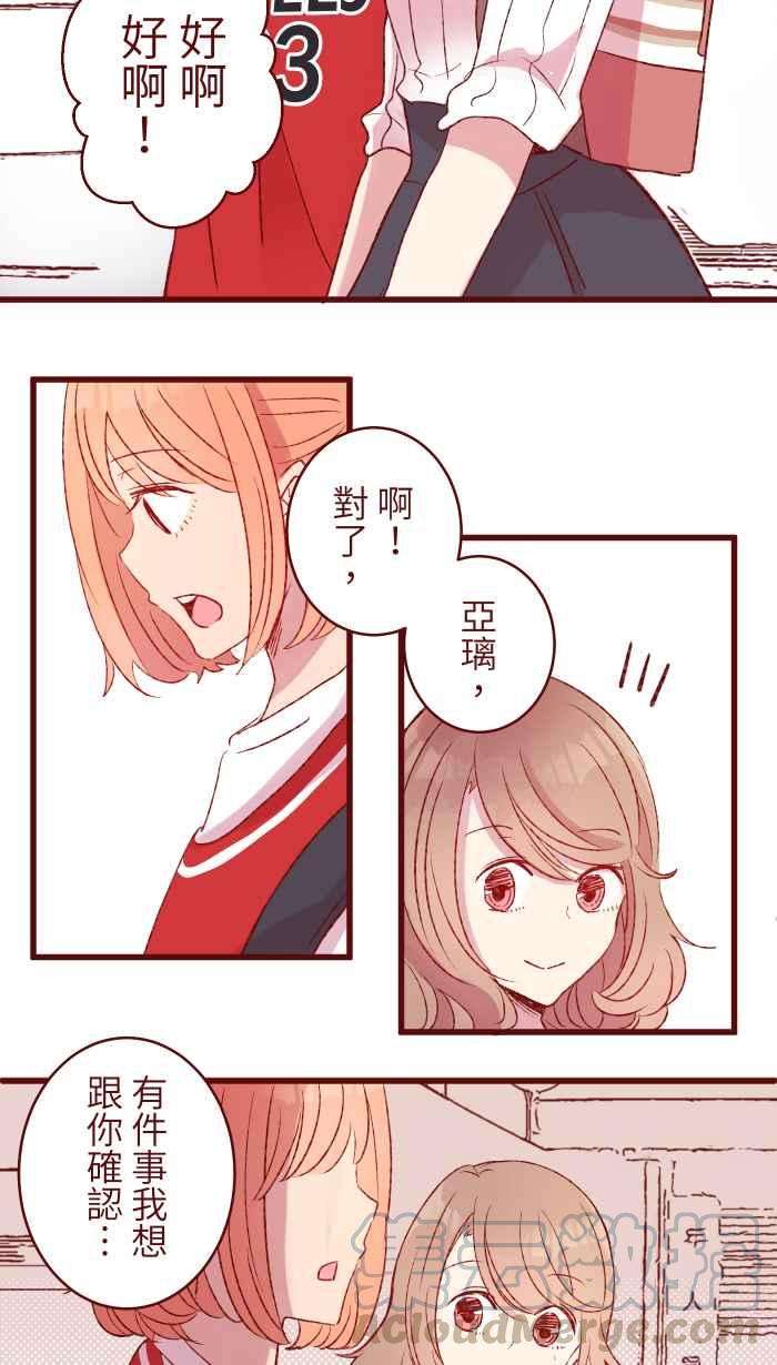 我与教授难以启齿81 照片