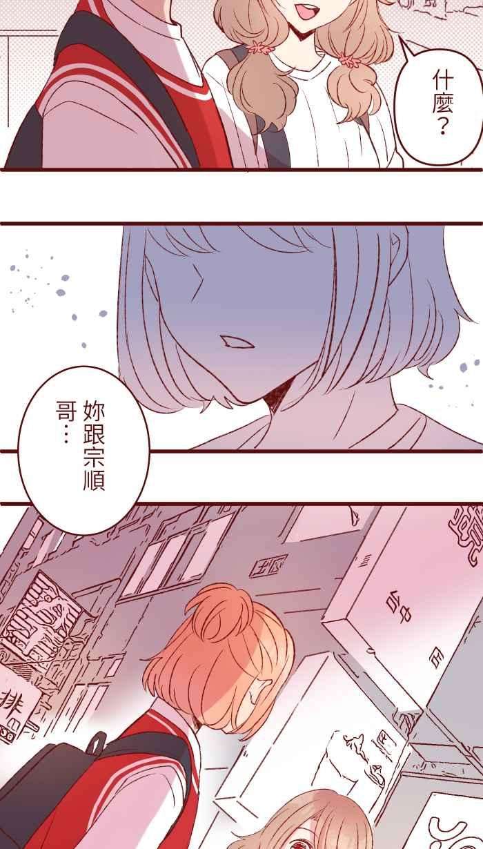 我与教授难以启齿81 照片