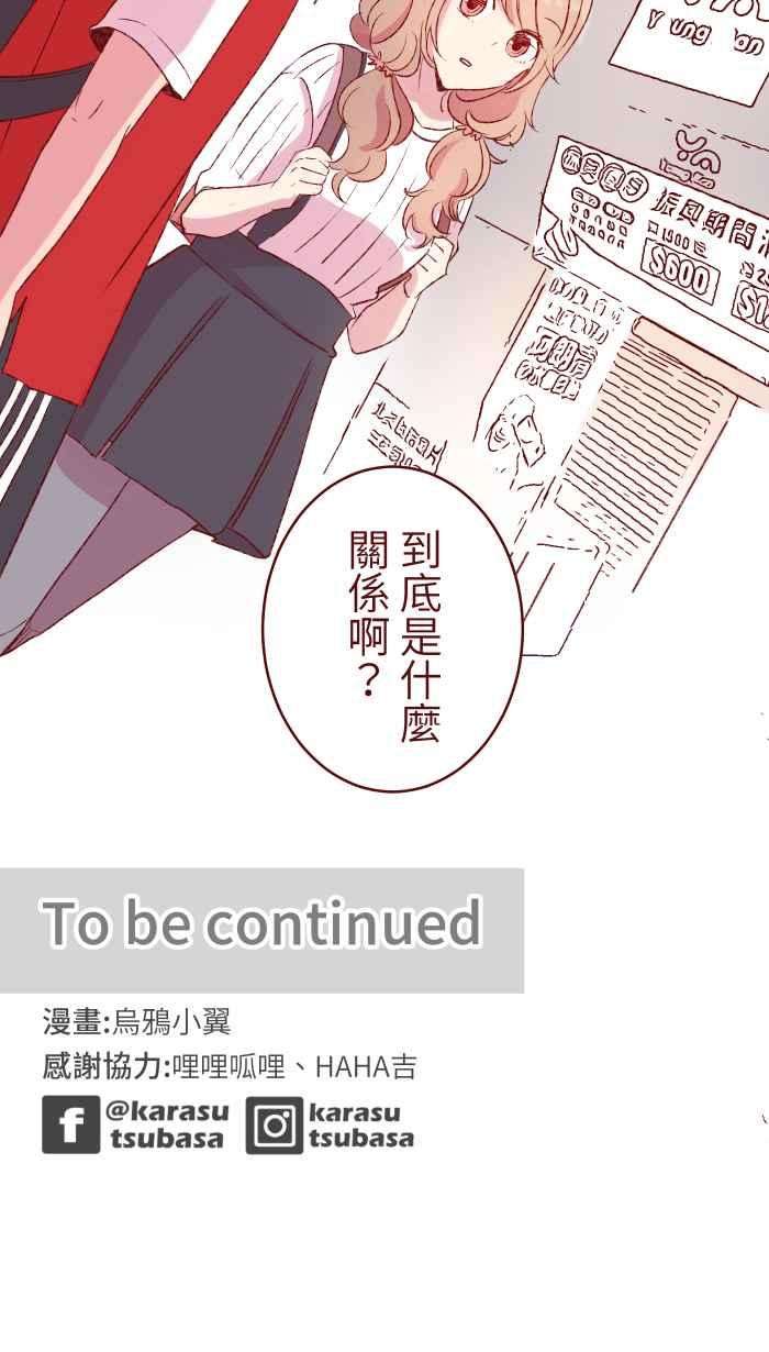 我与教授难以启齿81 照片