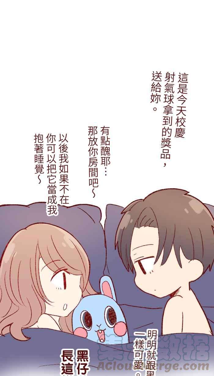 我与教授难以启齿81 照片