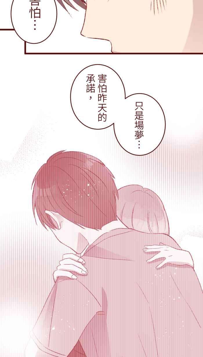 我与教授难以启齿81 照片