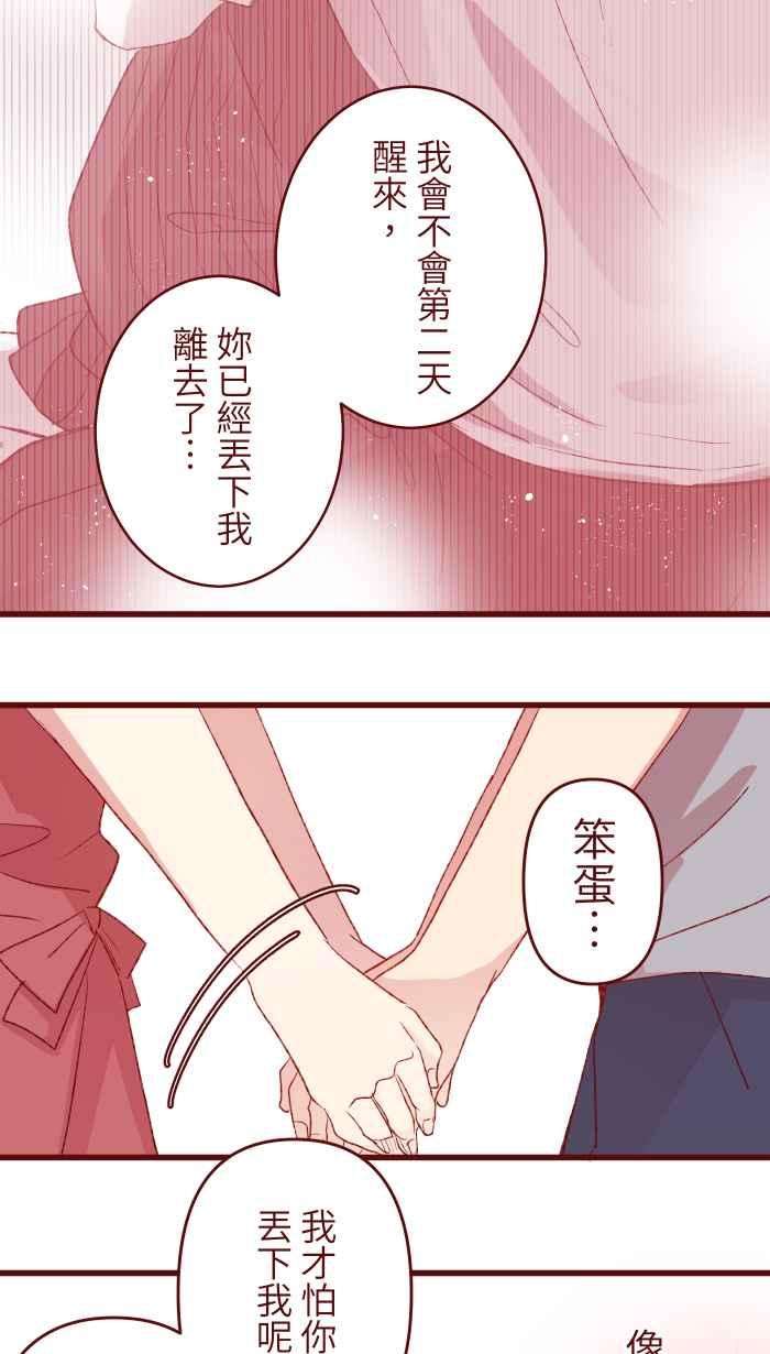 我与教授难以启齿81 照片