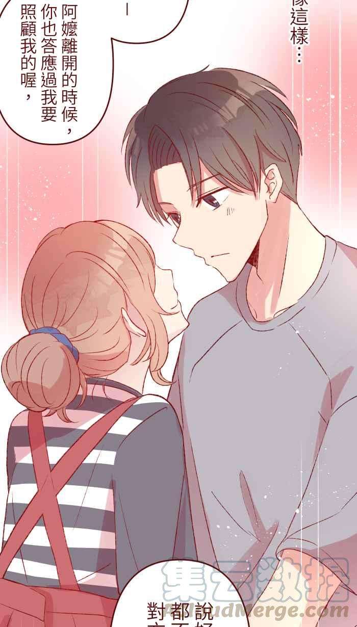 我与教授难以启齿81 照片