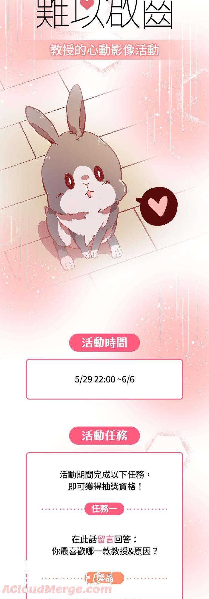 我与教授难以启齿特别活动 北野宗闵：教授的影像记事