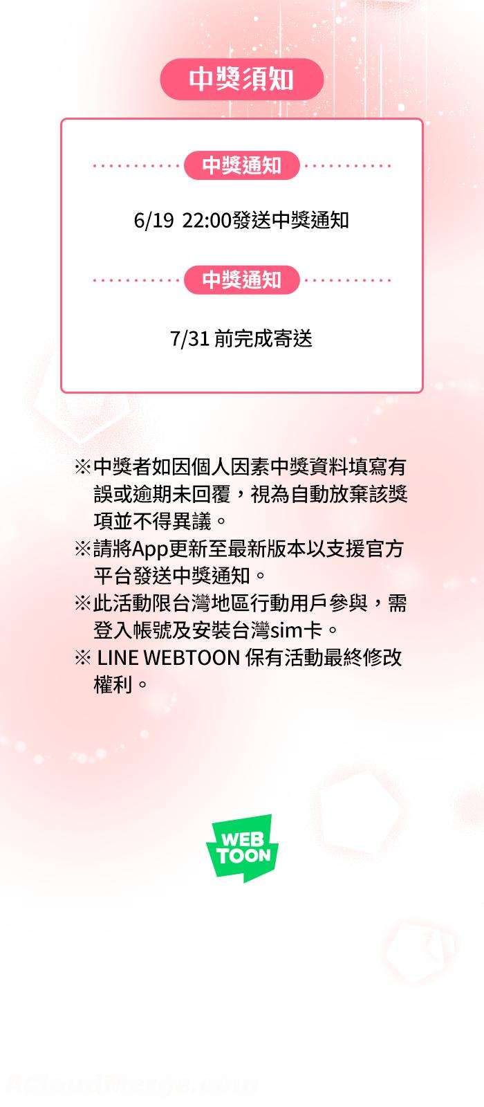 我与教授难以启齿特别活动 北野宗闵：教授的影像记事