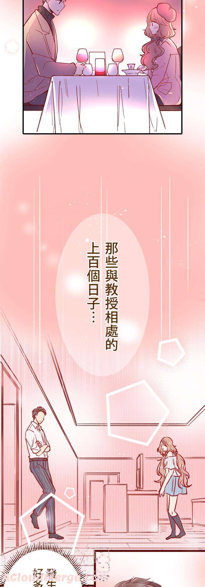 我与教授难以启齿特别活动 北野宗闵：教授的影像记事