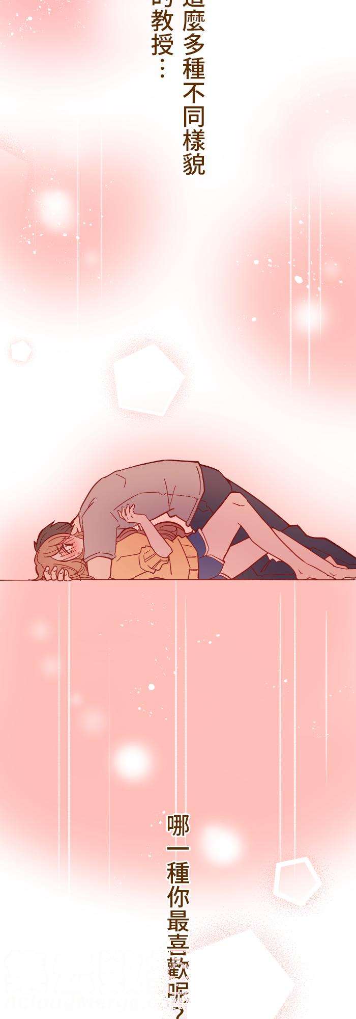 我与教授难以启齿特别活动 北野宗闵：教授的影像记事