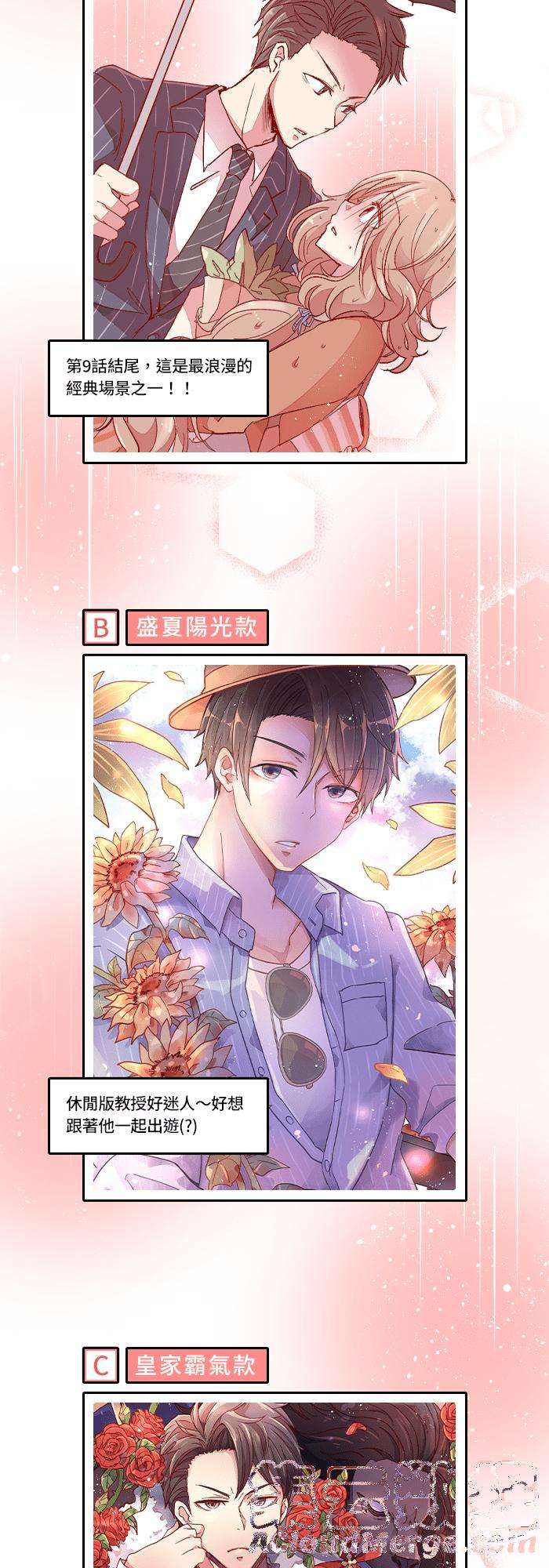 我与教授难以启齿特别活动 北野宗闵：教授的影像记事