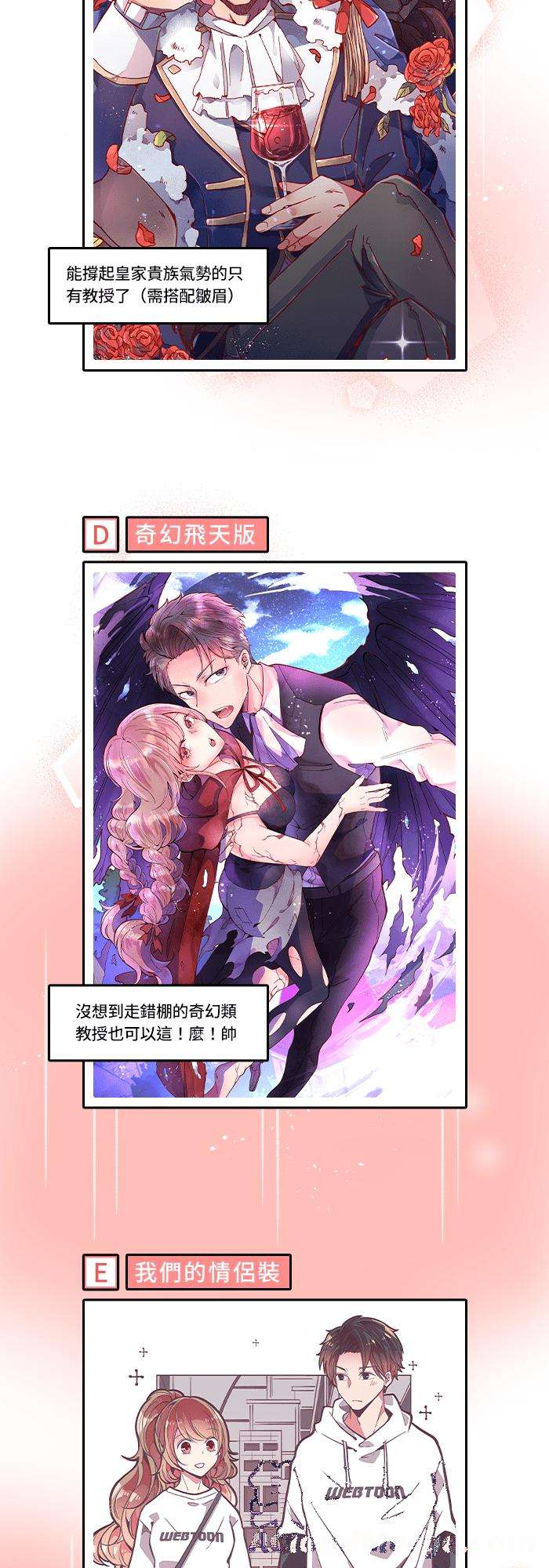 我与教授难以启齿特别活动 北野宗闵：教授的影像记事