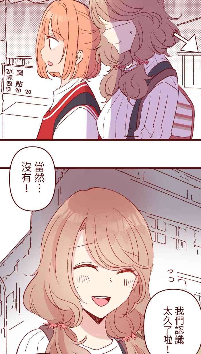 我与教授难以启齿82 避雨