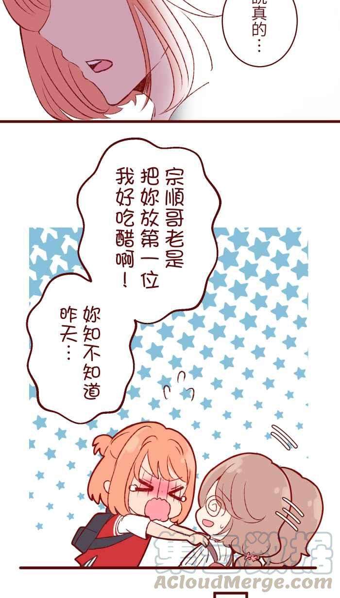 我与教授难以启齿82 避雨