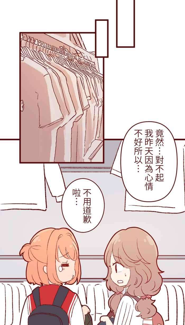 我与教授难以启齿82 避雨