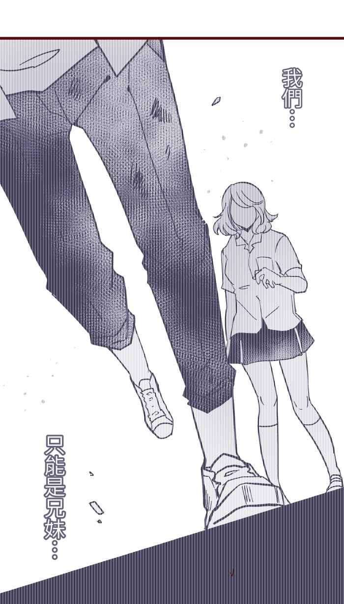 我与教授难以启齿82 避雨