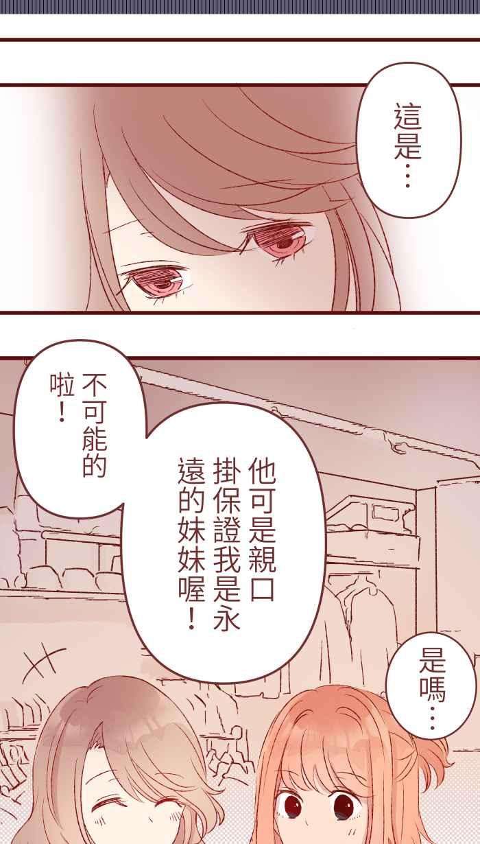 我与教授难以启齿82 避雨