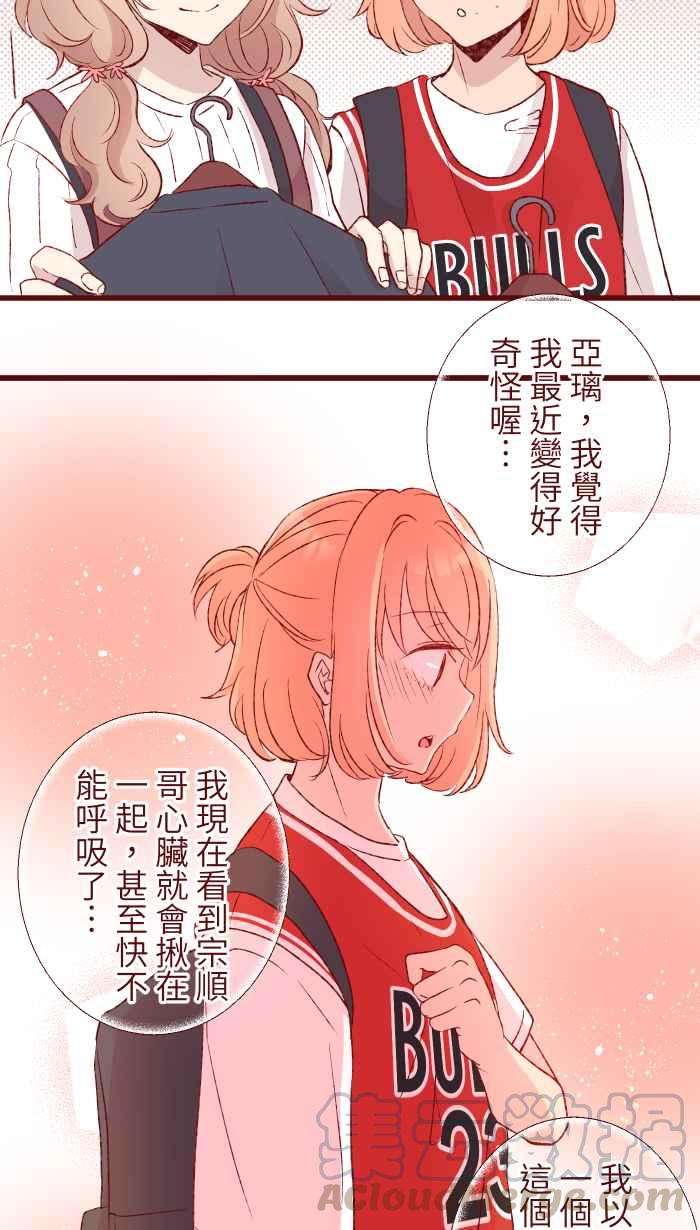 我与教授难以启齿82 避雨