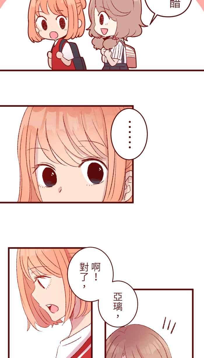 我与教授难以启齿82 避雨