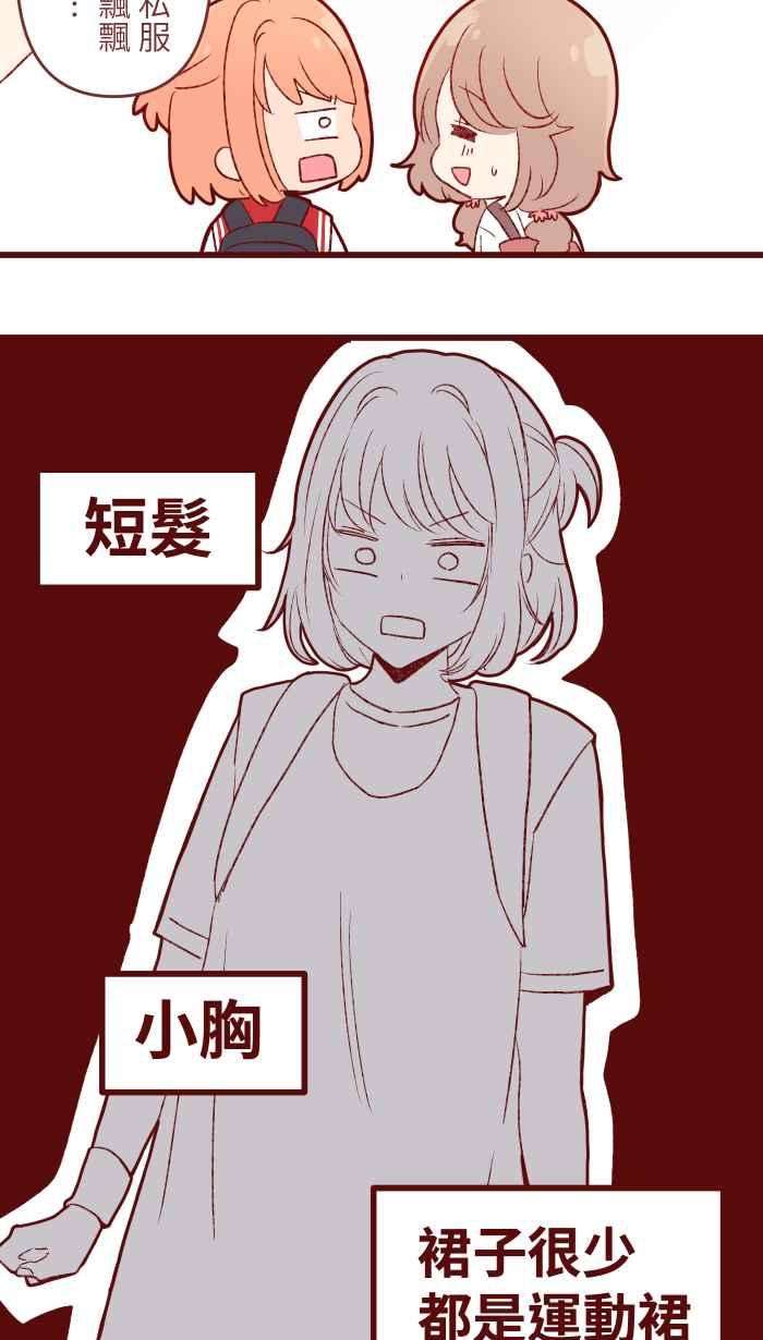 我与教授难以启齿82 避雨