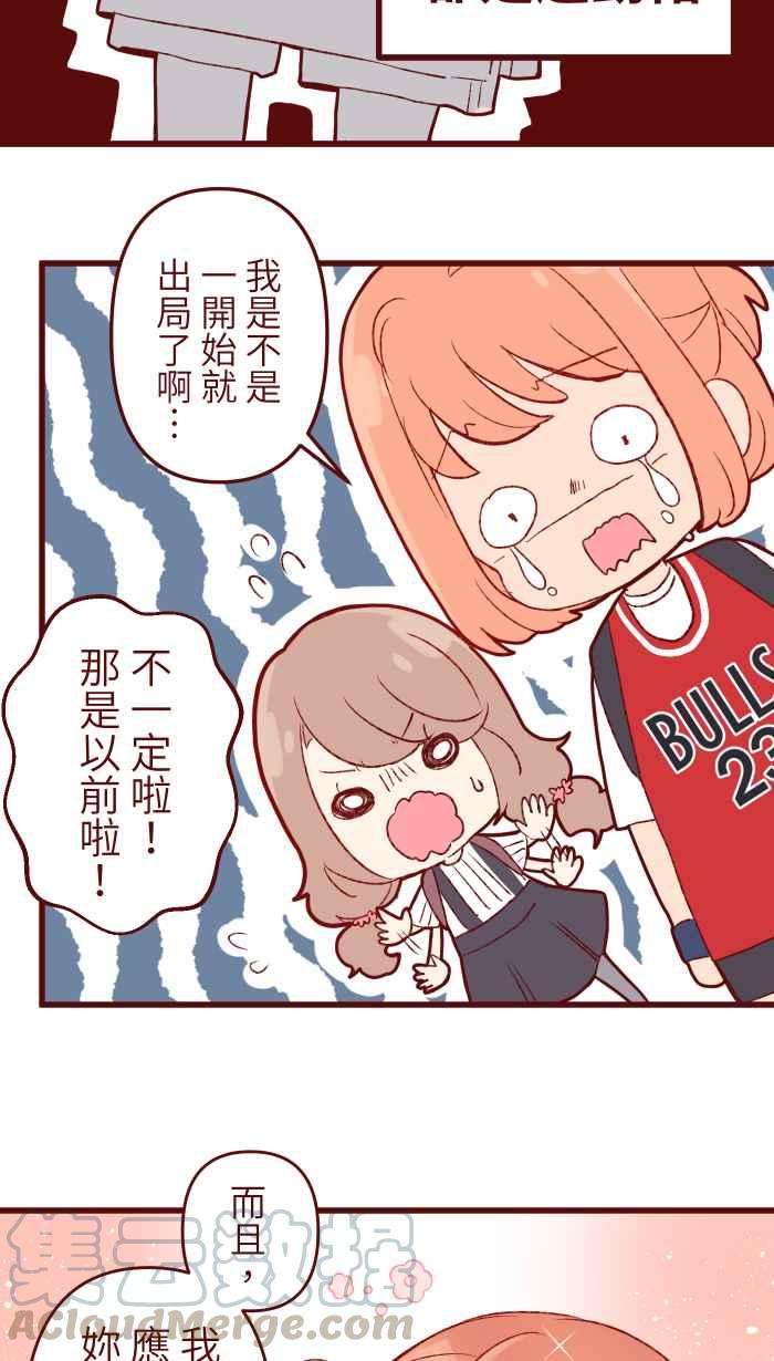 我与教授难以启齿82 避雨