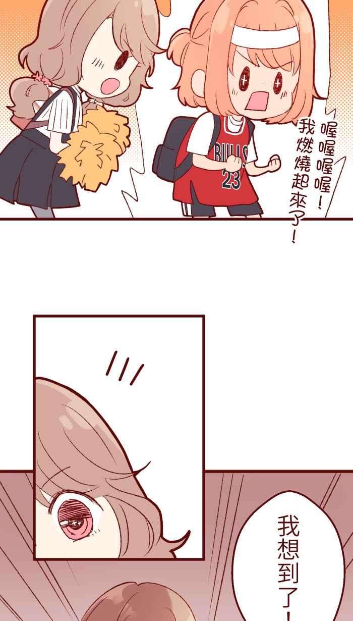 我与教授难以启齿82 避雨