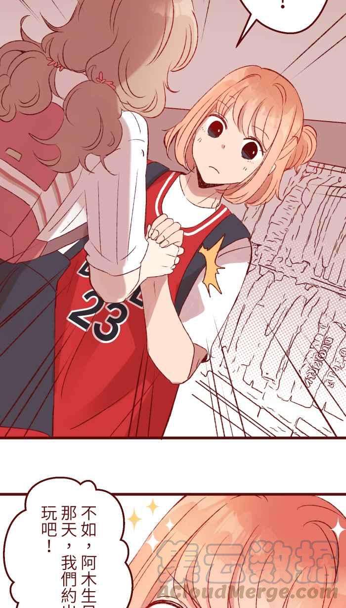 我与教授难以启齿82 避雨