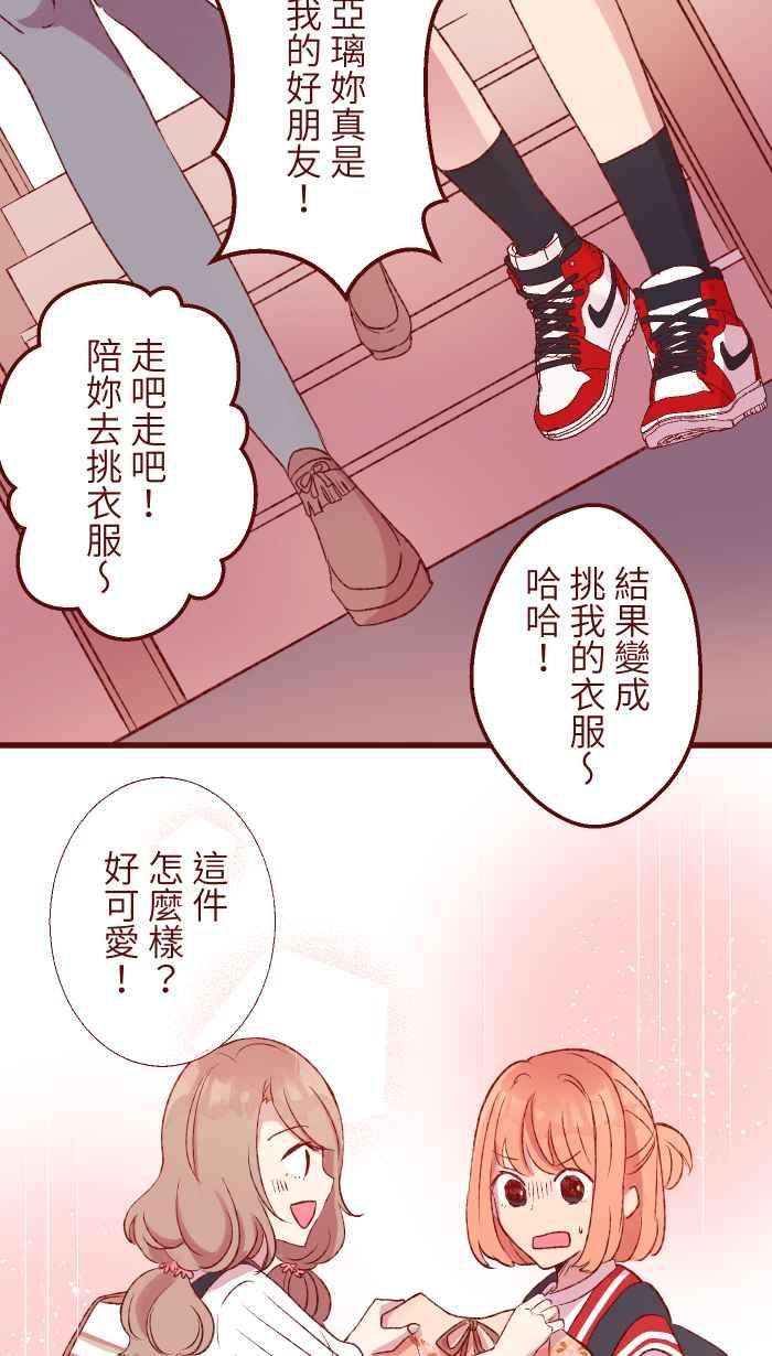 我与教授难以启齿82 避雨