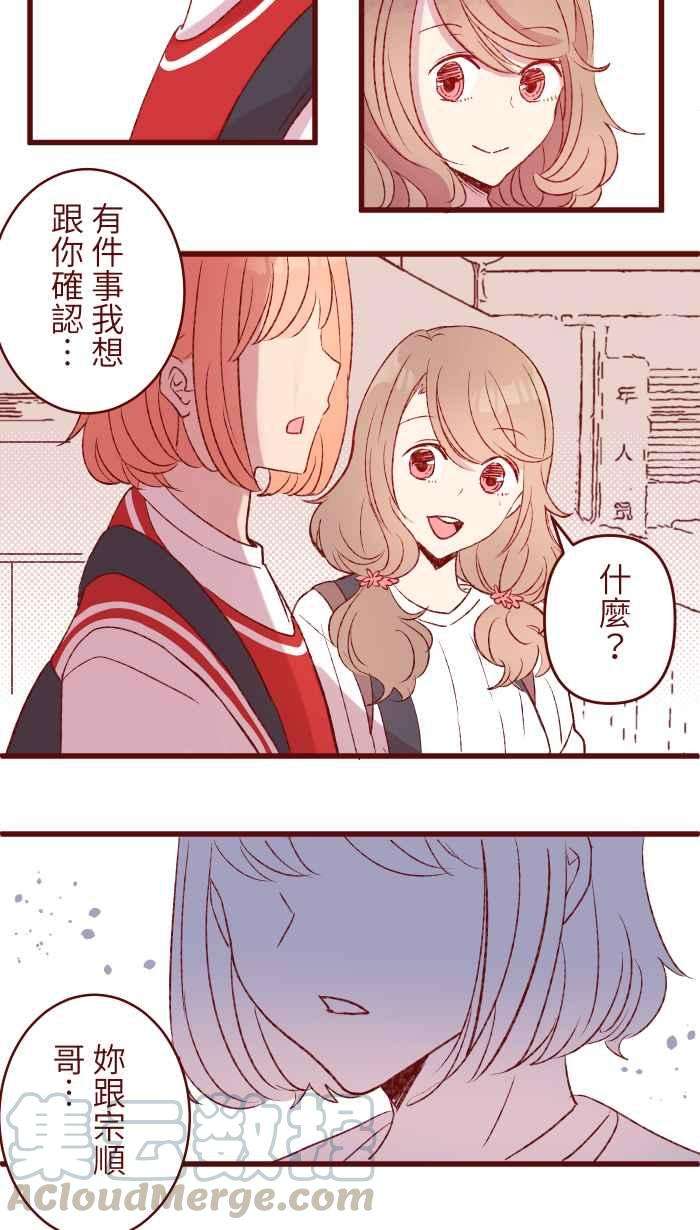 我与教授难以启齿82 避雨