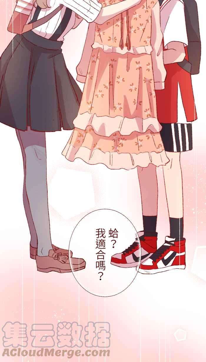 我与教授难以启齿82 避雨