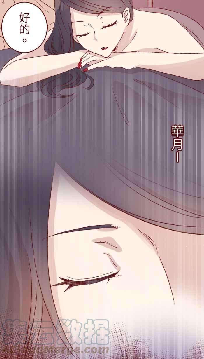 我与教授难以启齿82 避雨