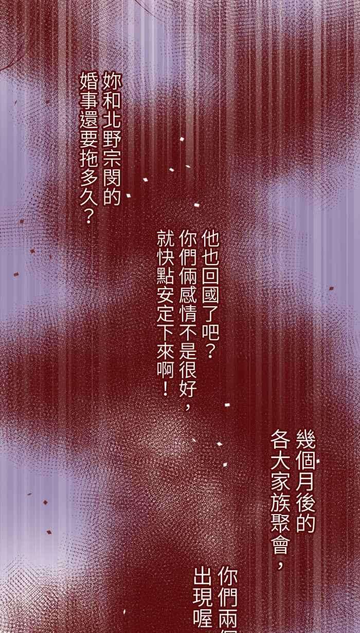 我与教授难以启齿82 避雨