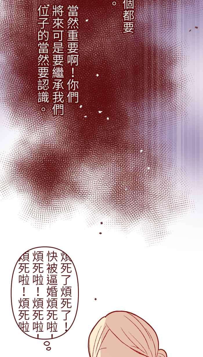 我与教授难以启齿82 避雨