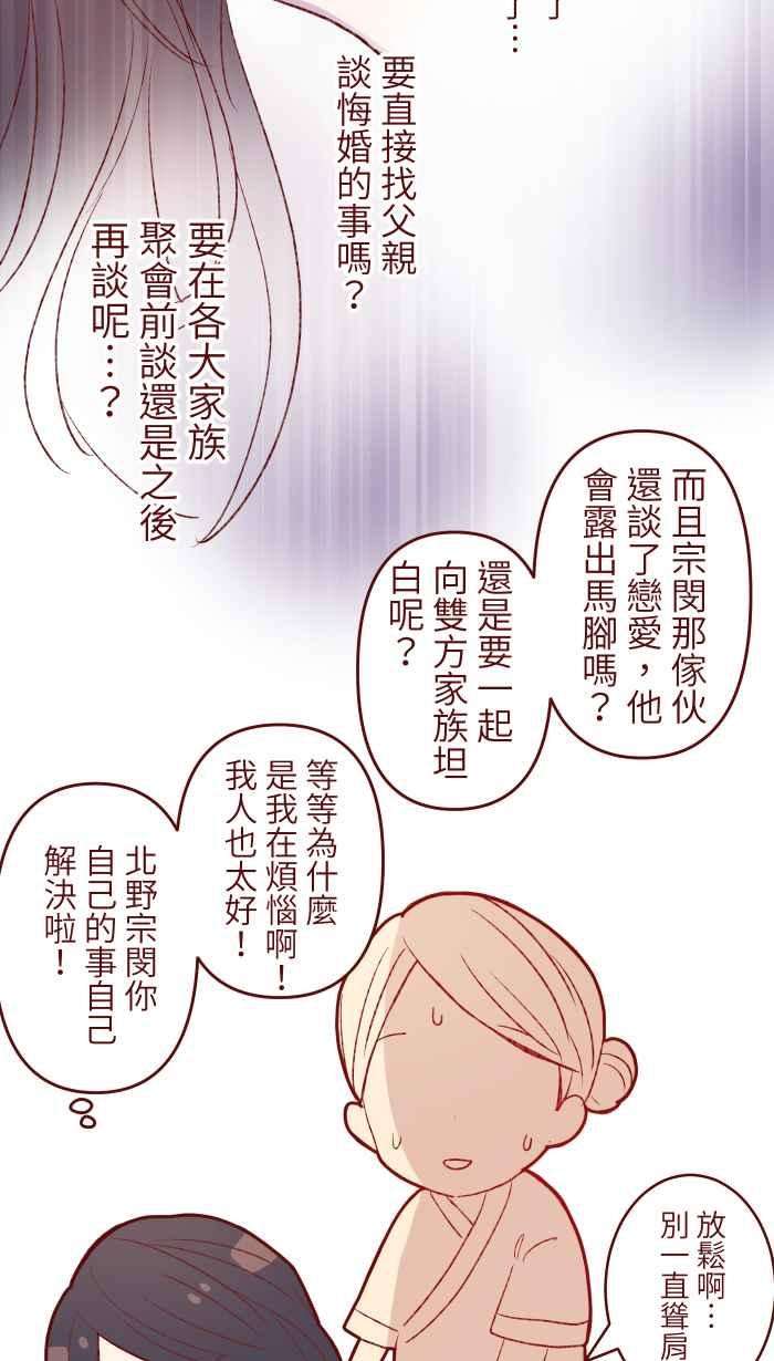 我与教授难以启齿82 避雨