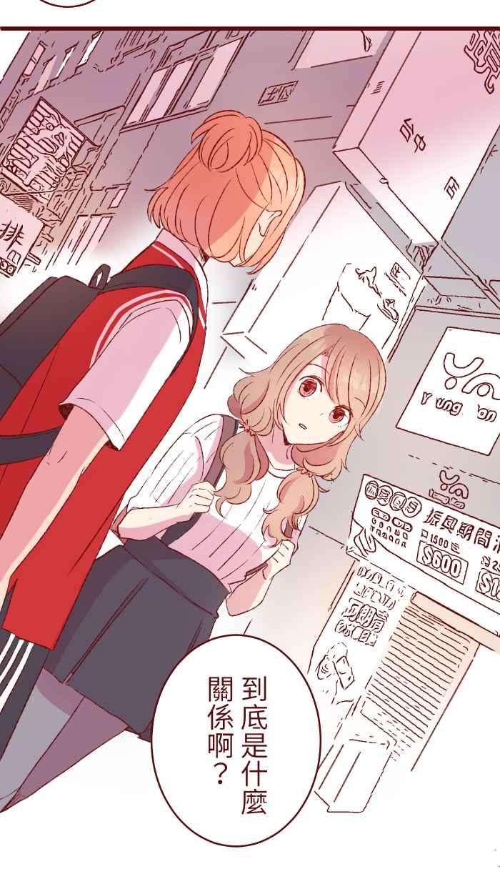 我与教授难以启齿82 避雨