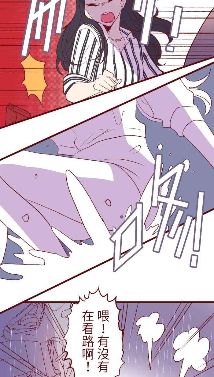 我与教授难以启齿82 避雨