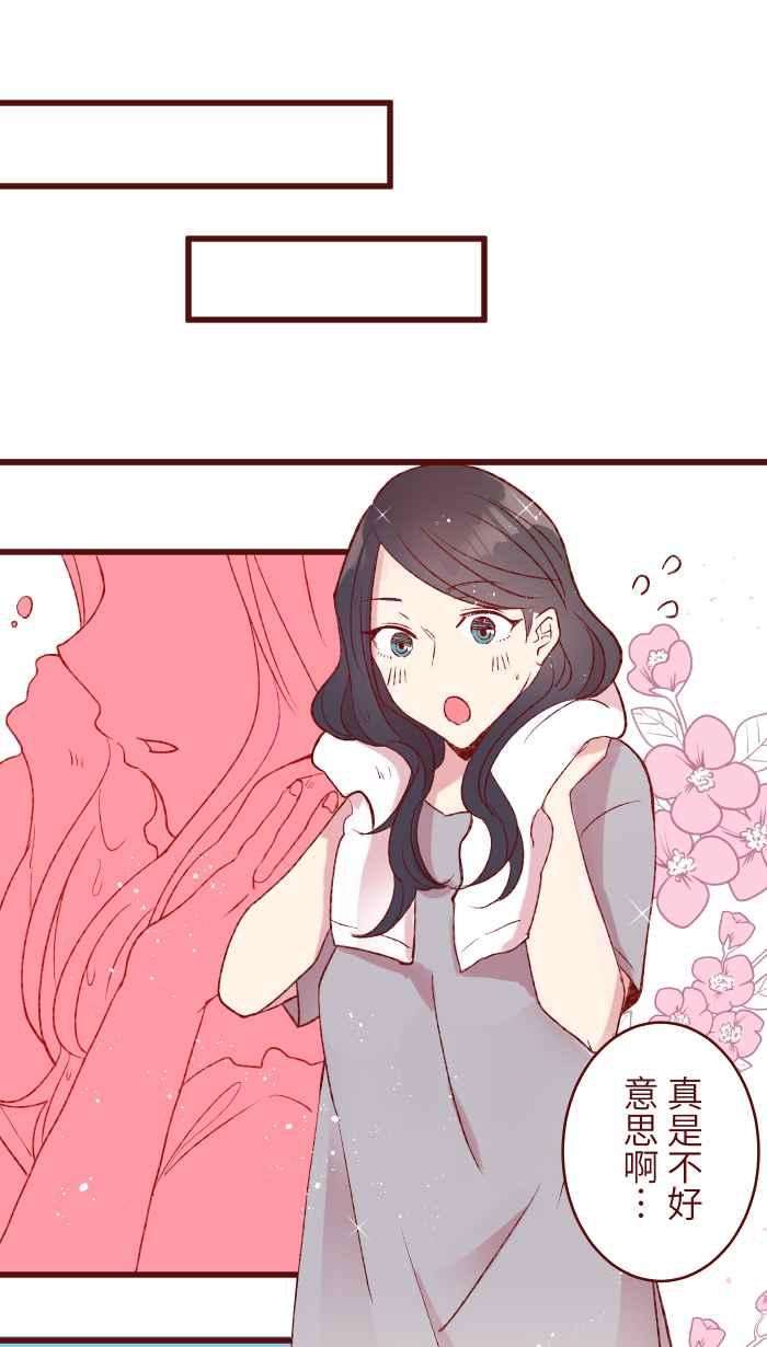 我与教授难以启齿82 避雨