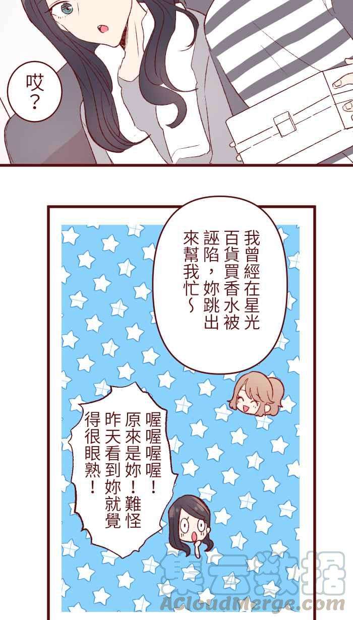 我与教授难以启齿82 避雨