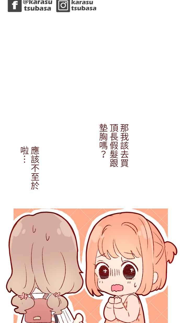 我与教授难以启齿82 避雨