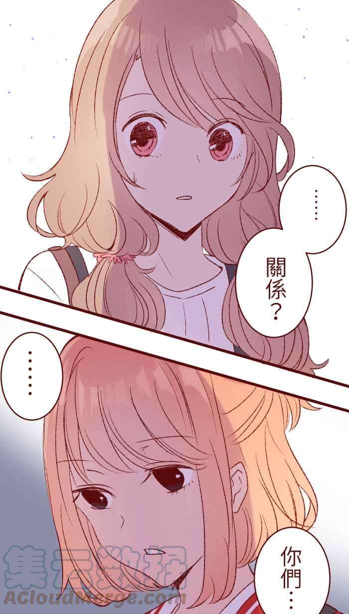 我与教授难以启齿82 避雨