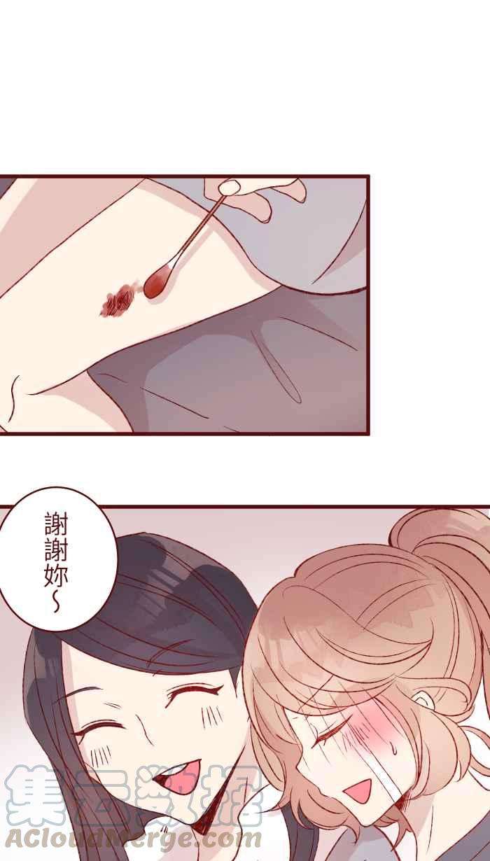 我与教授难以启齿83 解释