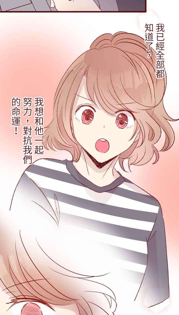 我与教授难以启齿83 解释