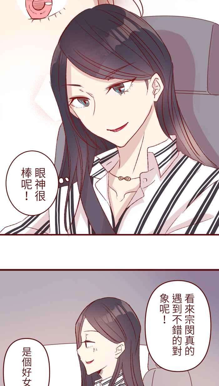 我与教授难以启齿83 解释