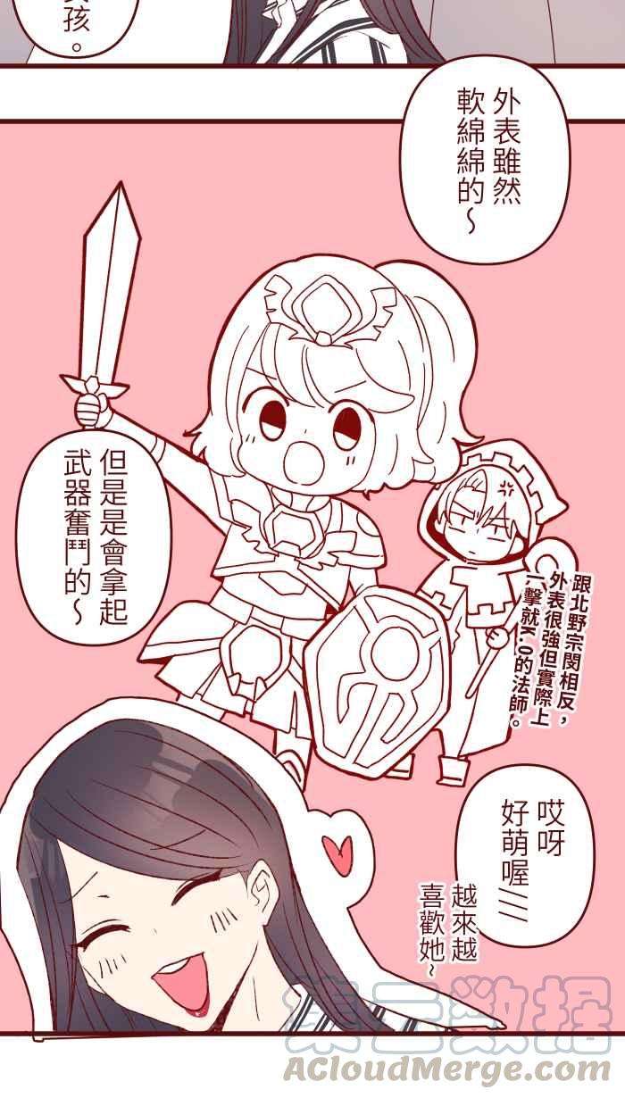 我与教授难以启齿83 解释