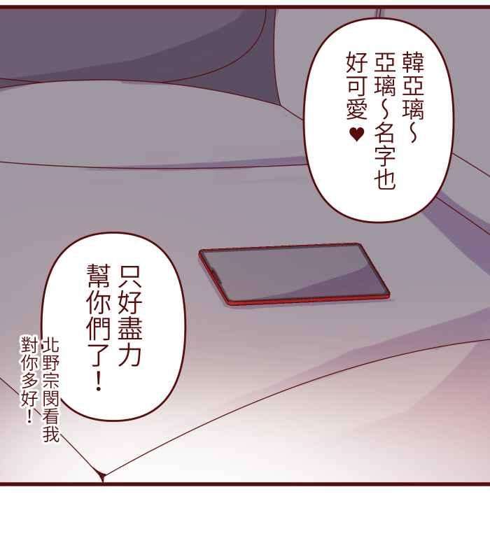 我与教授难以启齿83 解释