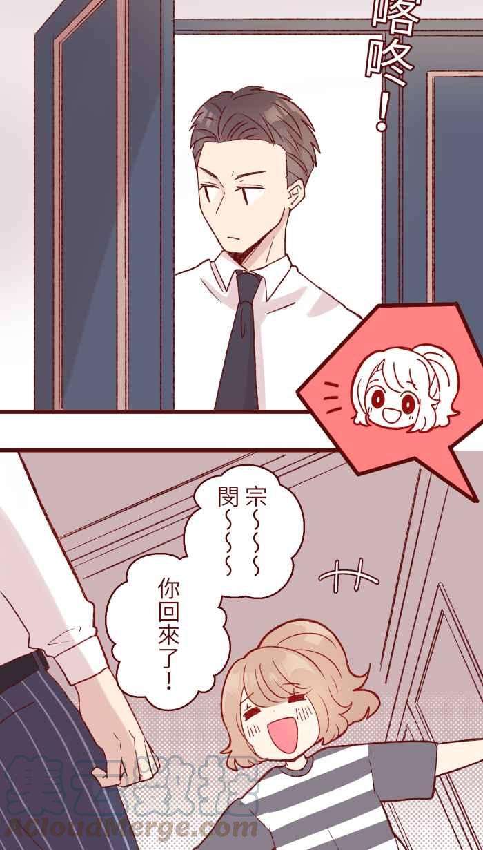 我与教授难以启齿83 解释